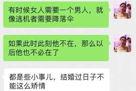 延边出轨取证